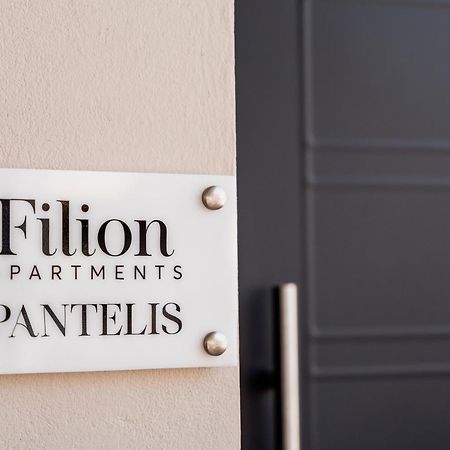 Filion Apartments Ναύπλιο Εξωτερικό φωτογραφία